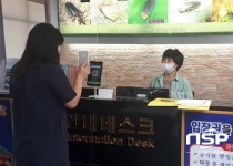 무주군, 공공시설에 전자출입명부 QR코드 시스템 도입