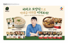 CJ제일제당 비비고 삼계탕 등 보양식 제품 매출 증가