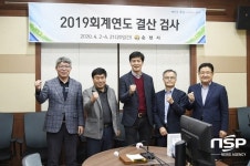 순천시 결산검사위원회, 부가가치세 4억 5천만원 환급에 기여