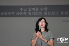 예천군, 이웃 간 소통하는 공동체 문화 조성 앞장