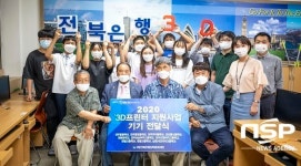 전북은행장학문화재단, 전주우아중학교에 ‘3D프린터’ 지원
