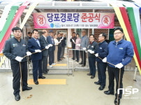 청송군, 현동면 당포경로당 준공