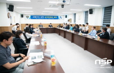 구미시, 교통안전정책심의 전체위원회 개최