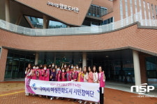 구미시, ‘여성친화도시 시민참여단’ 하반기 활동 전개