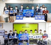 전북은행장학문화재단, 원광중·고에 ‘3D프린터’ 지원