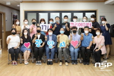 광양시, 나도 유튜버 크리에이터 1기 교육 수료