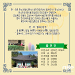 안동문화예술의전당, 토요야외 상설 8월 공연