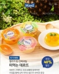 매일유업, 진짜 과일 떠먹는 데르뜨 기획전 펼쳐