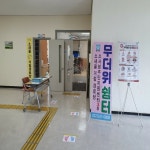 부천시, 노인여가복지시설 단계적 개방