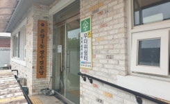 아산시, 관내 경로당 117개소 운영 재개