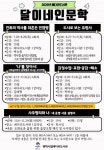 평택시립 배다리도서관, 2020년 ‘달이네인문학’ 개강