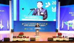 여수시, 유엔기후변화협약당사국총회 ‘국가행사 승인’ 환영