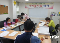 구미시 선산보건소치매안심센터, ‘기억꽃피움 쉼터’ 운영