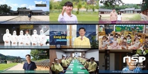 나주시,  자매결연 중국 태주시에 코로나19 응원 영상 눈길