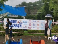 영양군, ‘2020선바위관광지 야외 물놀이장’ 운영