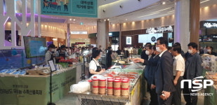 전남도, 전남 농수특산물 부산 시민 입맛 공략