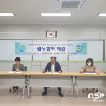 광양여성새로일하기센터, 광양하이텍고등학교와 업무협약 체결