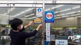 고흥군, 24시 편의점 11개소 여성안심 지킴이집 운영