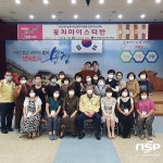 문경시농업기술센터, 꽃차마이스터 3급 과정 수료