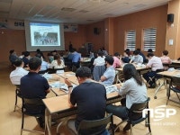 군산시, 한국판 뉴딜 대응 직원 역량강화 특강