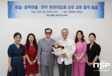 영남대병원, 비슬·과학마을·연우 어린이집과 교류 협약 맺어