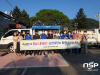 순천시 왕조2동 행사추진위, 황전·구례 이재민에게 생활용품 전달