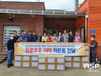 울진군, 집중호우 피해 입은 철원군 근남면에 위문품 전달
