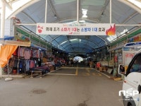고흥소방서, 전통시장 방화 환경 조성에 노력