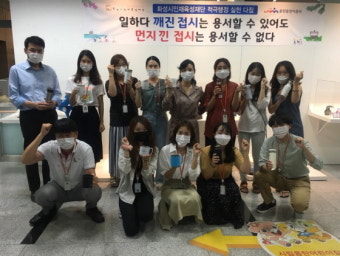 화성시인재육성재단, 에너지의 날 ‘절약 주간’ 운영