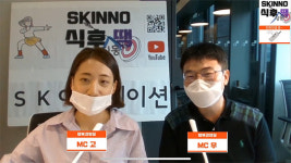 SK이노베이션 ‘코로나 블루’ 극복에 구성원이 직접 나서