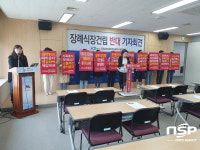 포항 대잠동 장례식장 시공사, 현장 인근 피해보상 ‘약속’ 수차례 어겨