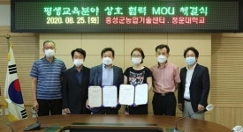 홍성군농업기술센터, 다양한 평생교육 프로그램 운영
