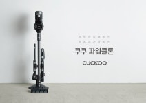 쿠쿠홈시스, 프리미엄 무선 청소기 ‘인스퓨어 파워클론’ 출시
