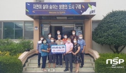 구례군, 간문초 제52회 동창회 간전면에 200만원 성금 전달