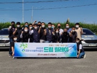 김포시시설관리공단, 코로나19 확산방지 예방물품 지원