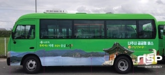 나주시, 다도면에 도시형 교통모델 ‘공공형 버스’ 도입