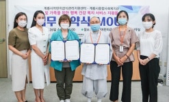 계룡시, 아동·가족 위한 건강·복지 서비스 지원 업무 협약