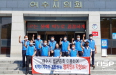 여수시청 공무원노조, 청사통합 별관 증축 촉구 1인 시위 돌입