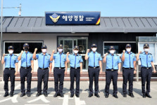 목포해양경찰서, ‘신안 파출소’ 본격 출범