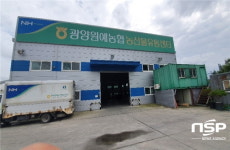 광양시, 친환경 과수·채소 전문단지 조성 공모사업 선정
