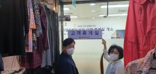 안양도시공사, 중앙지하상가 고객 휴게실 개소