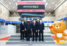 [특징주]카카오게임즈 이틀연속 상한가…시총 코스닥 3위 등극
