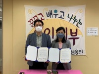 용인수지장애인복지관-한살림, 장애인 살기좋은 지역사회 만들기 MOU