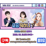 시흥시, 청소년어울림마당 비대면 온라인 개최