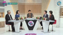 GS건설 자이TV, ‘온택트 부동산 라이브 강연’ 진행