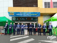 동광양농협, 하나로마트 로컬푸드 및 식자재매장 리뉴얼 오픈식