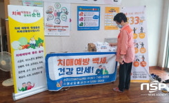 순천시치매안심센터, 치매인식개선 캠페인 실시