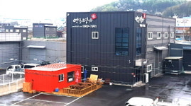 약초명가, 추석맞이 신제품 출시