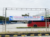 의왕시, 추석연휴 공영주차장 무료 개방