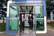 광주 광산구, 스마트도서관 구청·첨단·수완·평동점 개관